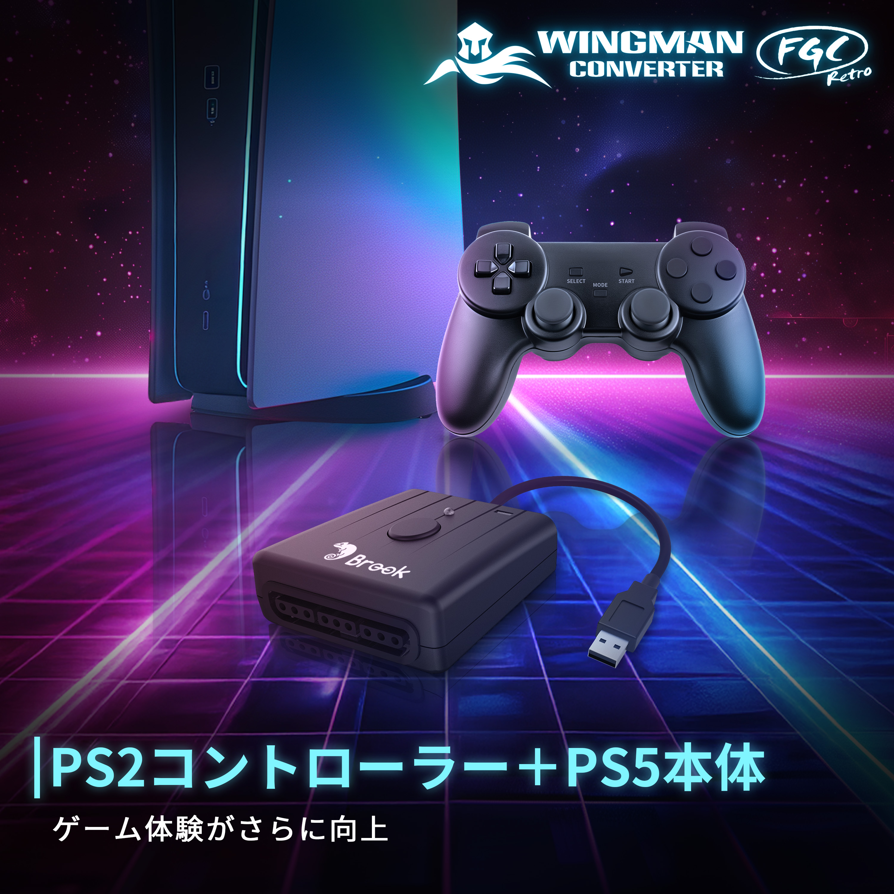 PS2 コントローラー Amazon | PlayStation2専用 アナログ連射コントローラ「極